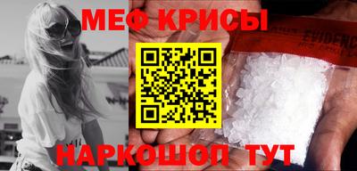 мдма Пугачёв