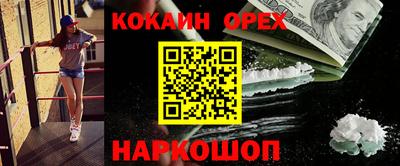 кокс Первоуральск