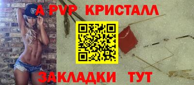 мдма Пугачёв