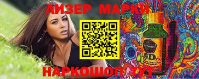 соль курить ск Пушкино