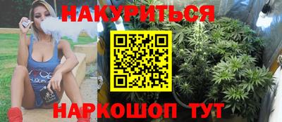 гашишное масло Пыть-Ях