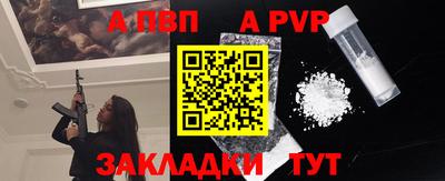 соль курить ск Пушкино