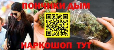 соль курить ск Пушкино
