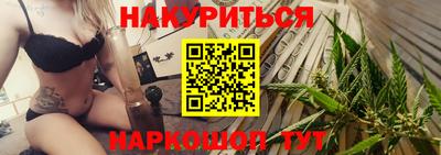 соль курить ск Пушкино