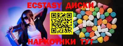 гашишное масло Пыть-Ях