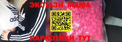соль курить ск Пушкино