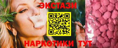 гашишное масло Пыть-Ях