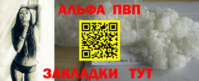 гашишное масло Партизанск