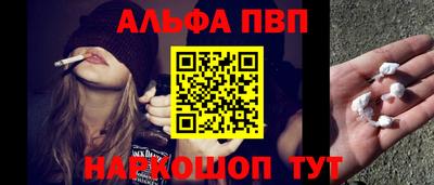 соль курить ск Пушкино