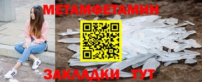 соль курить ск Пушкино