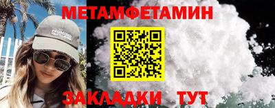 соль курить ск Пушкино
