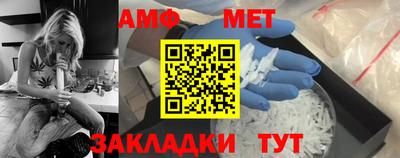 мдма Пугачёв