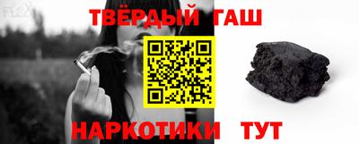 соль курить ск Пушкино