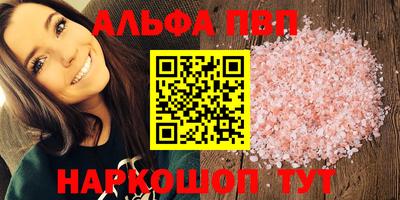 гашишное масло Пыть-Ях