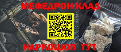 соль курить ск Пушкино