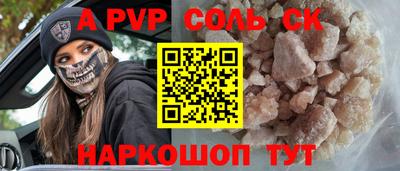 гашишное масло Пыть-Ях