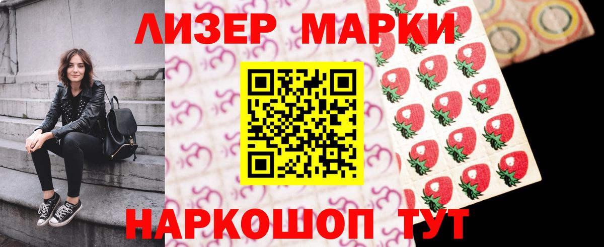 ЛСД экстази кислота Северобайкальск