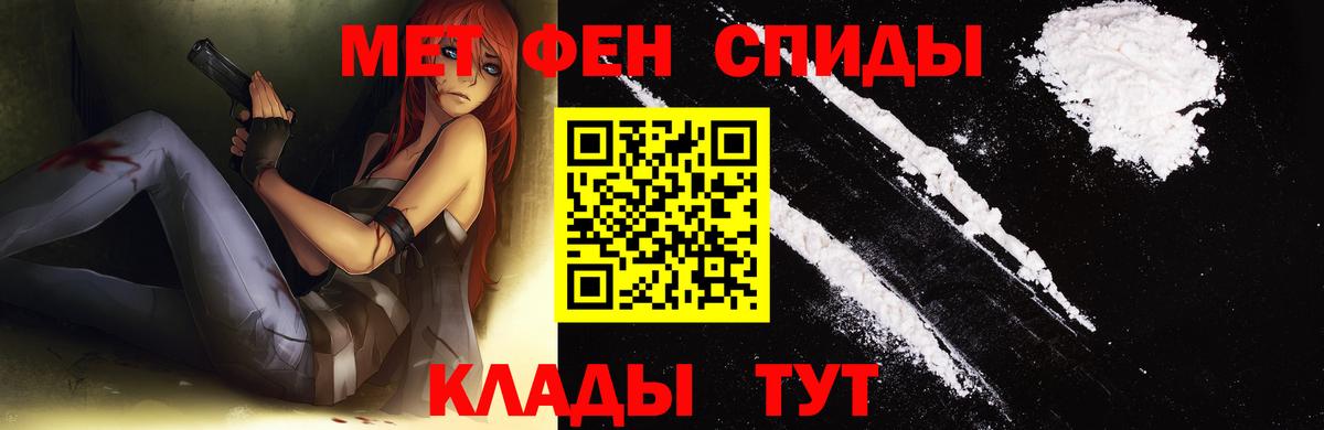 Метамфетамин Methamphetamine Северобайкальск