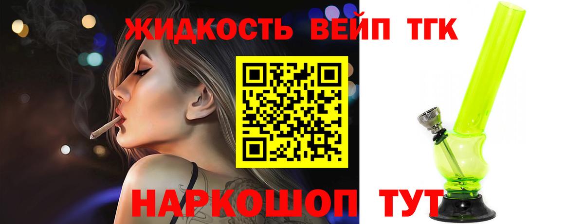 Дистиллят ТГК гашишное масло  Вход с VPN  ТГК Wax  Северобайкальск 