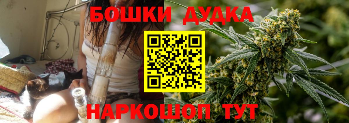 МАРИХУАНА SATIVA & INDICA  Вход с VPN  Конопля план  Северобайкальск 