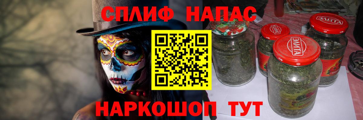 Бошки марихуана THC 21% Северобайкальск